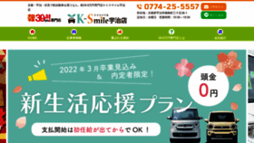 What Mortus.co.jp website looked like in 2022 (2 years ago)
