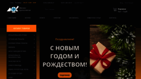 What Mkbox.ru website looked like in 2022 (2 years ago)