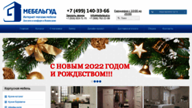 What Mebelgud.ru website looked like in 2022 (2 years ago)