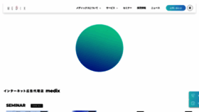What Medix-inc.co.jp website looked like in 2022 (2 years ago)