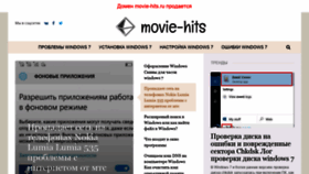 What Movie-hits.ru website looked like in 2022 (2 years ago)
