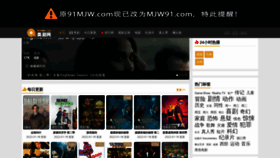 What Mjw91.com website looked like in 2022 (2 years ago)