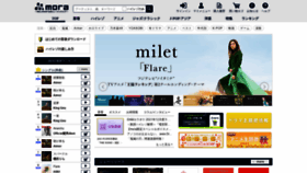 What Mora.jp website looked like in 2022 (4 years ago)