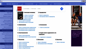What Medwedi.ru website looked like in 2022 (2 years ago)