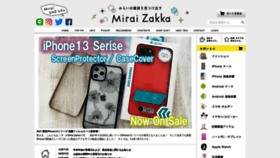 What Miraizakka.jp website looked like in 2022 (2 years ago)