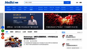 What Medsci.cn website looked like in 2022 (3 years ago)