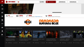 What Myvideo.ge website looked like in 2022 (2 years ago)