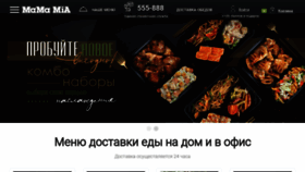 What Mamamia-pizza.ru website looked like in 2022 (2 years ago)