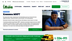 What Mirt-med.ru website looked like in 2022 (2 years ago)