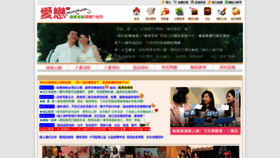 What Match104.com website looked like in 2022 (3 years ago)