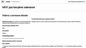 What Moodle.mdu.edu.ua website looked like in 2022 (2 years ago)