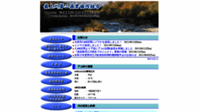 What Mogami2.jp website looked like in 2022 (2 years ago)