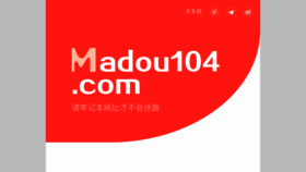 What Madou109.com website looked like in 2022 (2 years ago)