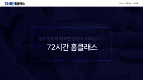 What Metainclass.co.kr website looked like in 2022 (2 years ago)