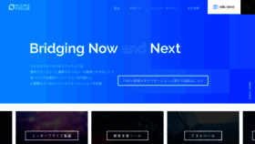 What Microfocus.co.jp website looked like in 2022 (2 years ago)