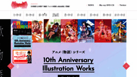 What Monogatari-series.com website looked like in 2022 (3 years ago)