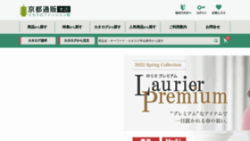 What Miyako385.jp website looked like in 2022 (2 years ago)