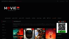 What Movie24thai.com website looked like in 2022 (2 years ago)