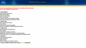 What Mds.bharatsokagakkai.org website looked like in 2022 (2 years ago)