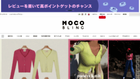 What Mocobling.jp website looked like in 2022 (2 years ago)