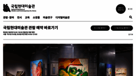 What Mmca.go.kr website looked like in 2022 (4 years ago)
