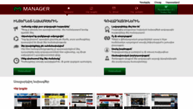 What Manager.am website looked like in 2022 (2 years ago)