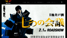 What Maclotus.jp website looked like in 2022 (3 years ago)