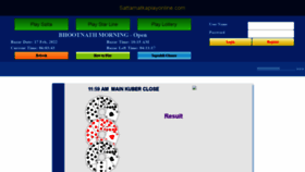 What Mmpskillgames.com website looked like in 2022 (2 years ago)