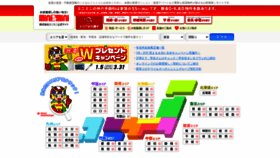 What Minimini.jp website looked like in 2022 (2 years ago)