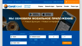 What Mestamira.ru website looked like in 2022 (2 years ago)