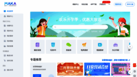 What Maka.im website looked like in 2022 (2 years ago)