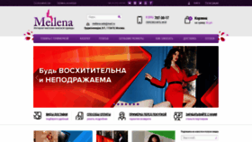 What Mellena.ru website looked like in 2022 (2 years ago)