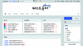 What Mbong.kr website looked like in 2022 (3 years ago)