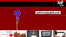 What Mftabriz.com website looked like in 2022 (2 years ago)