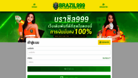 What Member.brazil999.com website looked like in 2022 (2 years ago)