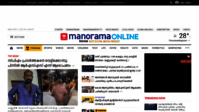 What Manoramaonline.com website looked like in 2022 (2 years ago)