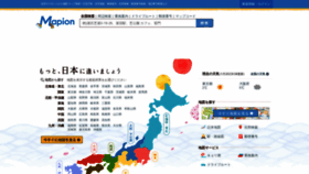 What Mapion.co.jp website looked like in 2022 (2 years ago)