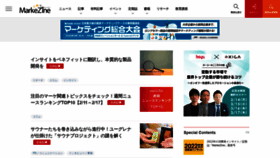 What Markezine.jp website looked like in 2022 (2 years ago)