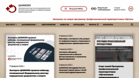 What Mednet.ru website looked like in 2022 (2 years ago)