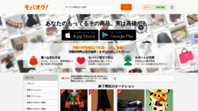 What Mbok.jp website looked like in 2022 (2 years ago)