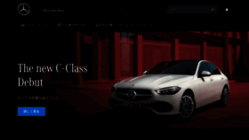 What Mercedes-benz.co.jp website looked like in 2022 (2 years ago)