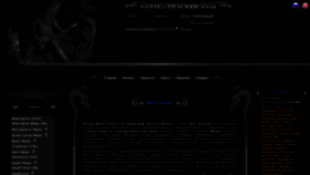 What Metal-tracker.com website looked like in 2022 (2 years ago)