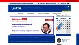 What Mipt.ru website looked like in 2022 (2 years ago)