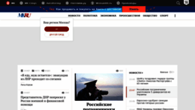 What Mk.ru website looked like in 2022 (2 years ago)