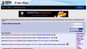 What Mmgp.ru website looked like in 2022 (2 years ago)