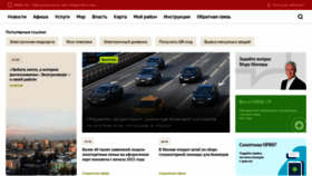 What Mos.ru website looked like in 2022 (2 years ago)