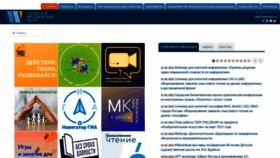 What Mosmetod.ru website looked like in 2022 (2 years ago)