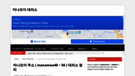 What Manamoa40.net website looked like in 2022 (2 years ago)