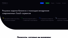 What Mailigen.ru website looked like in 2022 (2 years ago)