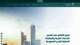 What Momra.gov.sa website looked like in 2022 (2 years ago)